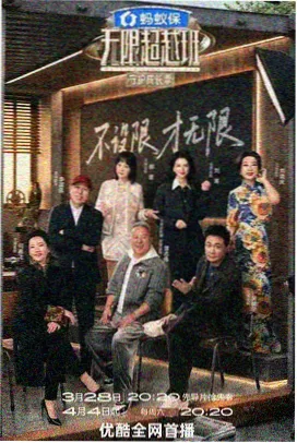 明星密室逃脱 韩综在线观看