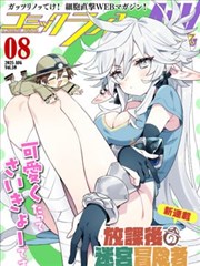 恶女的棋盘 复仇漫改韩剧在线观看