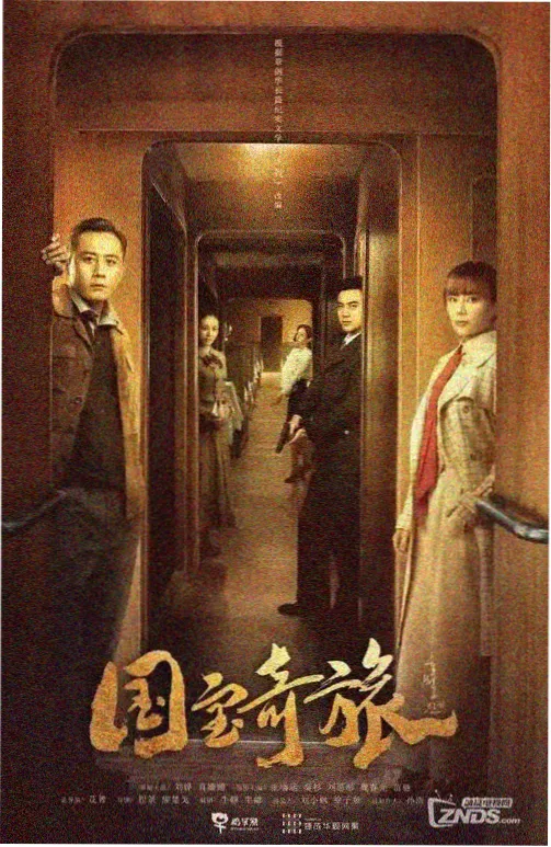 蓝色海岸线 高清韩剧在线观看