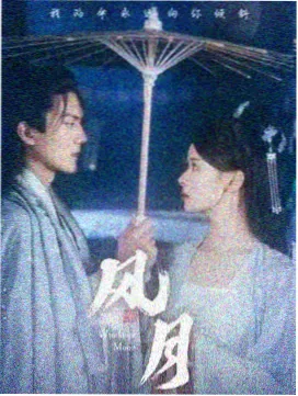 首尔凌晨三点 最新韩剧在线观看