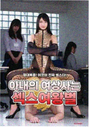 汉江以北 热播榜