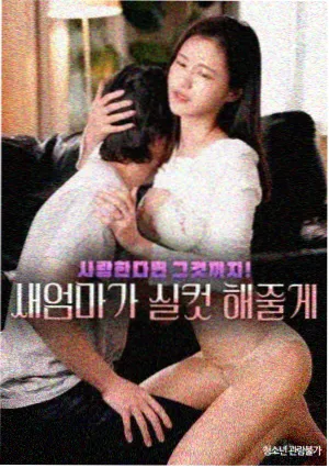 逆光而行 热播榜